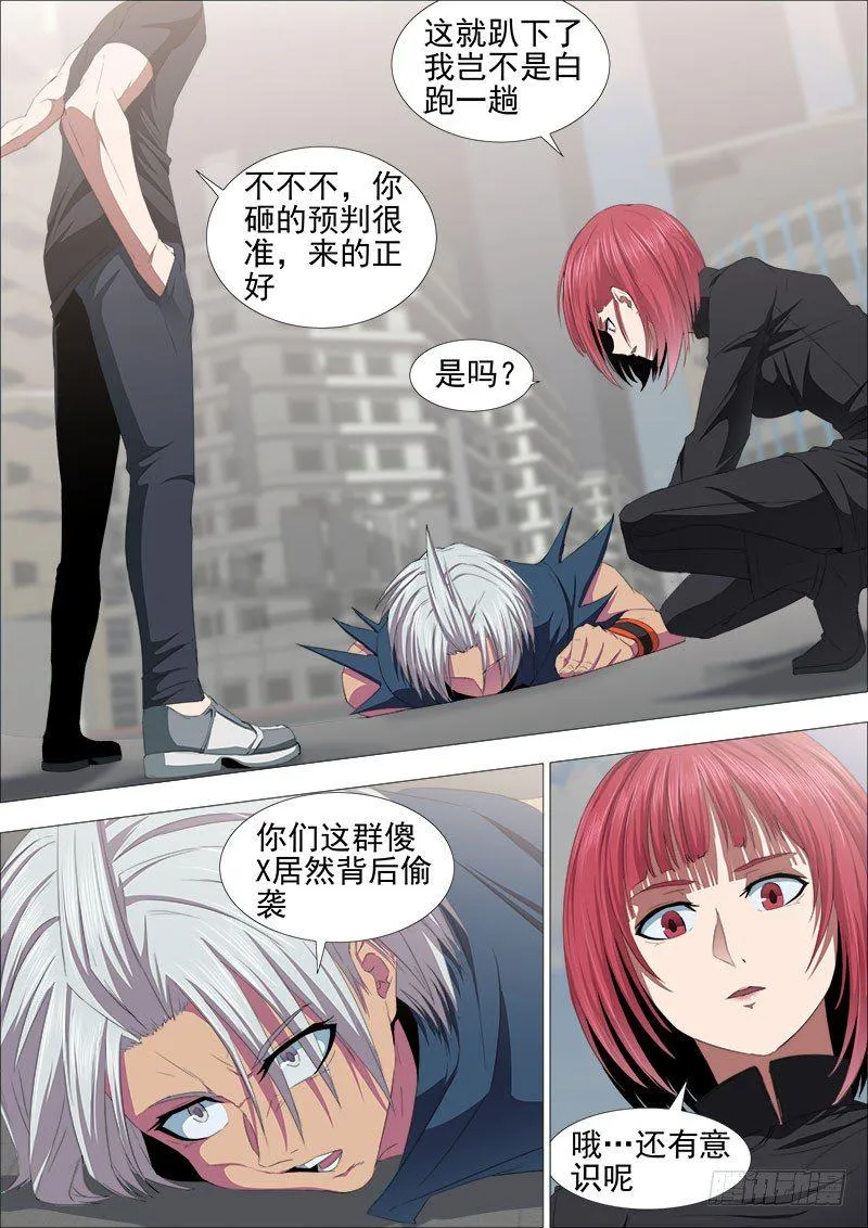 快递到了 第16页