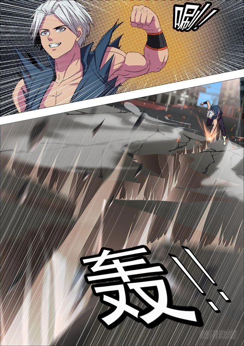 两强对决2 第5页