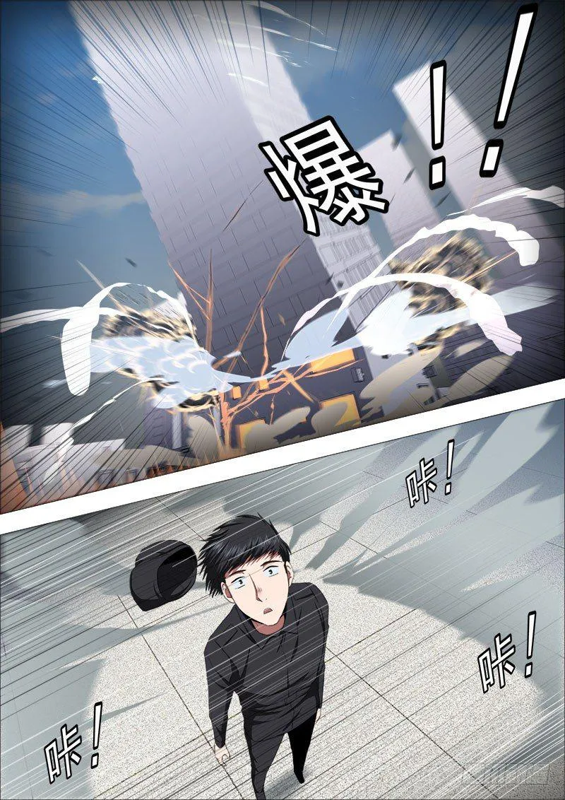 两强对决2 第6页