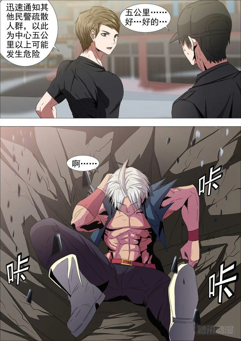 两强对决 第2页