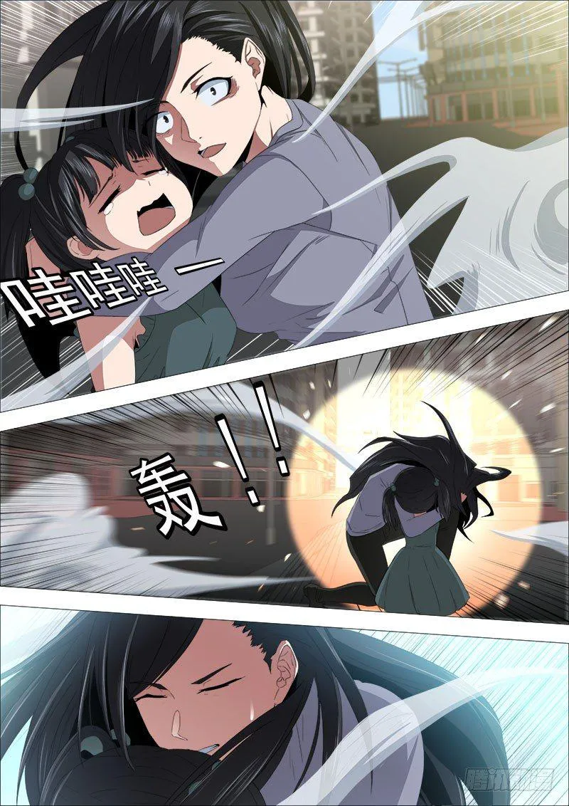 两强对决 第10页