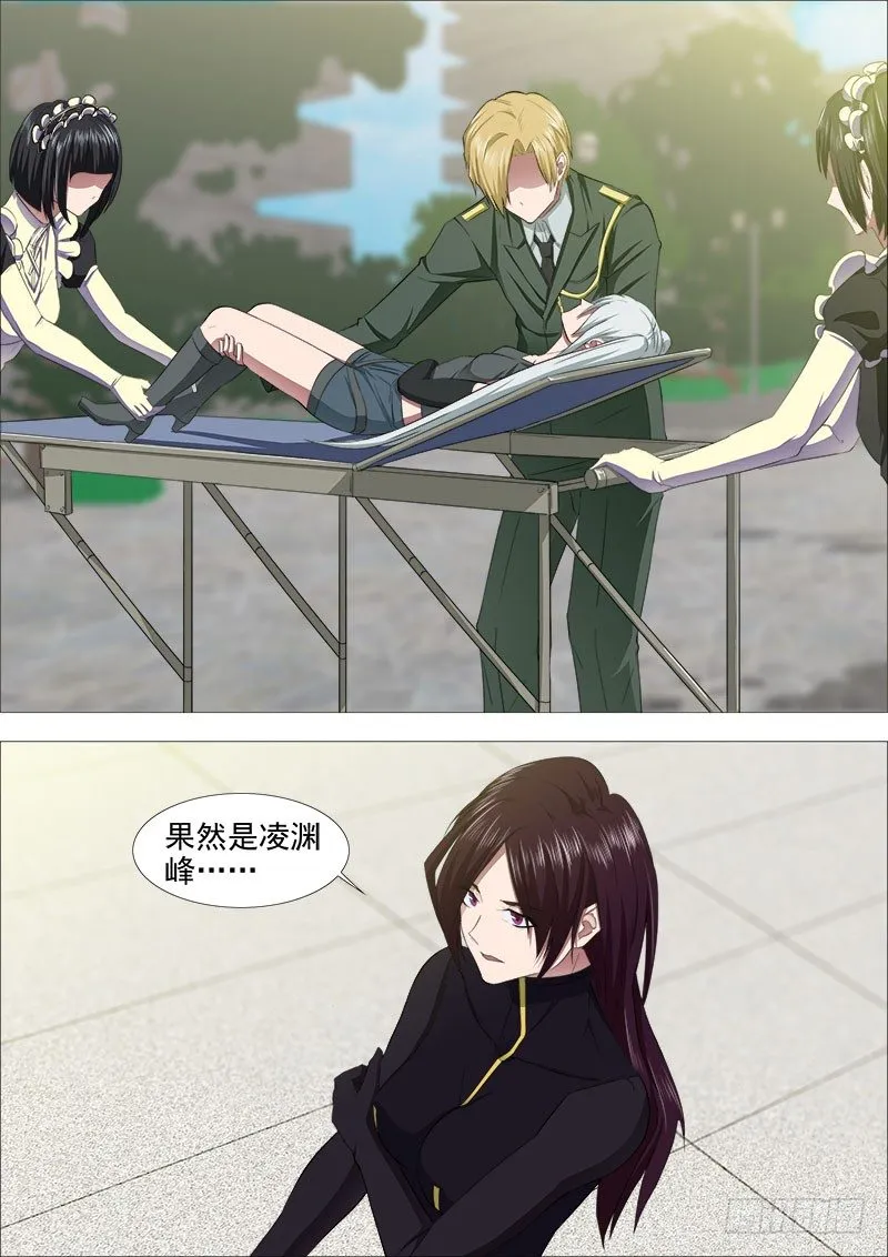 围攻 第6页