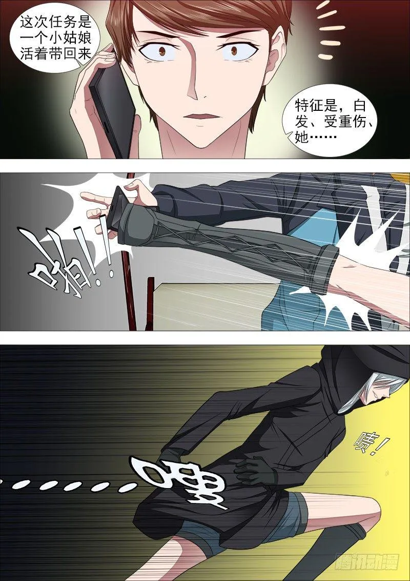 武器冲突 第2页