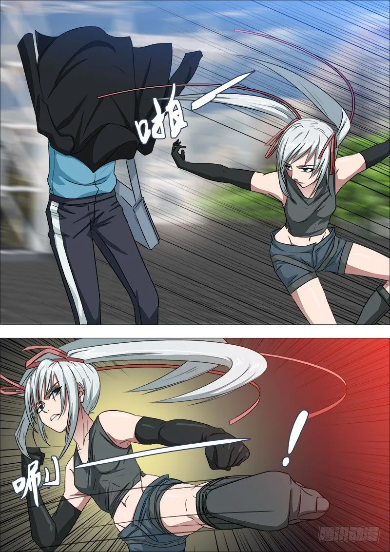 武器冲突 第4页