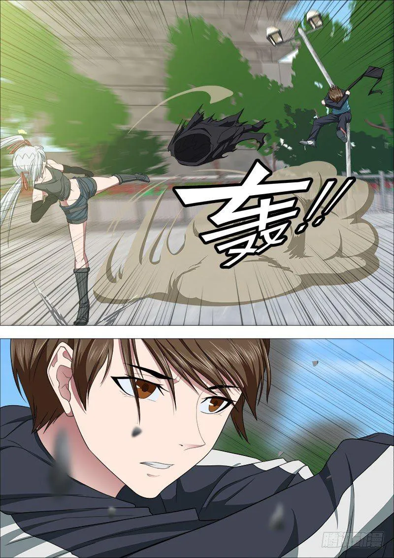 武器冲突 第5页