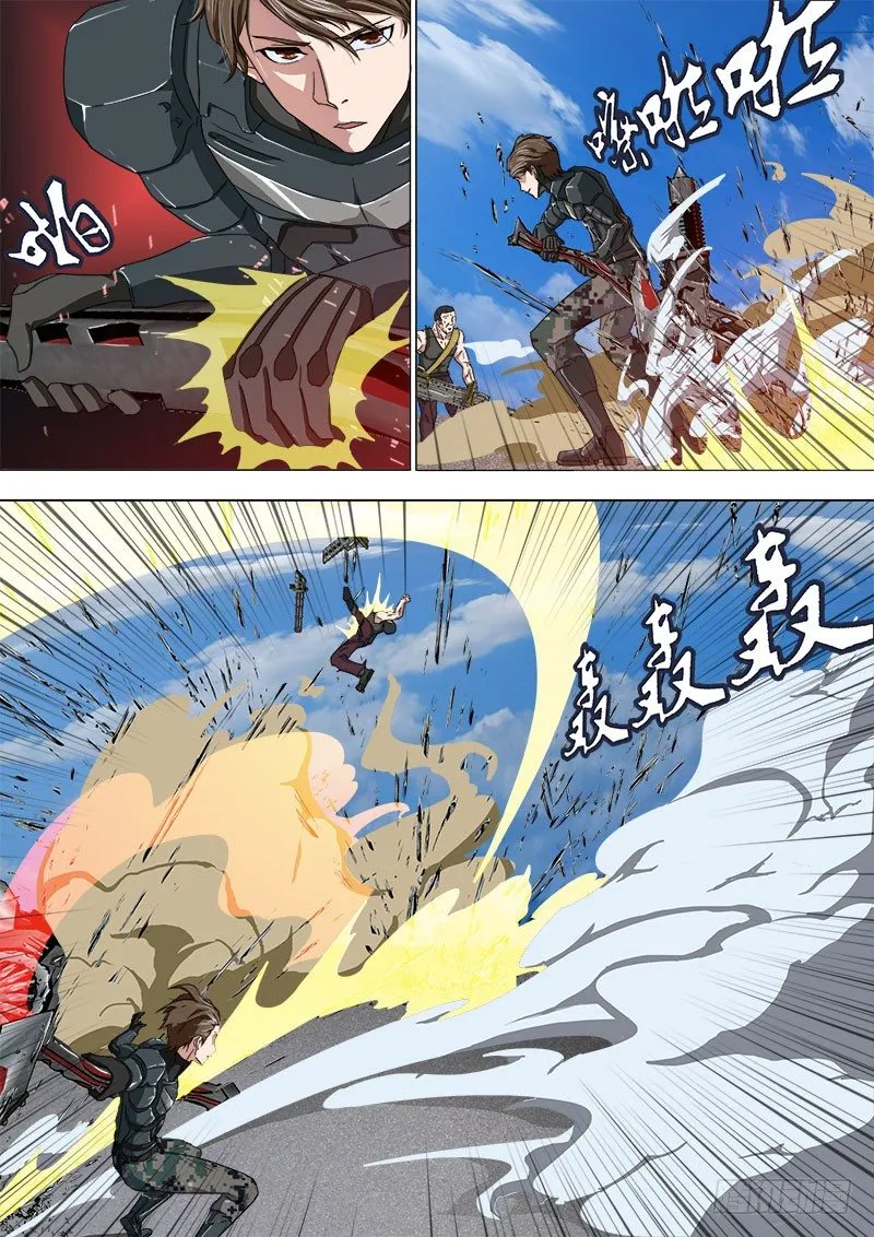 学霸翘课拯救世界2 第9页