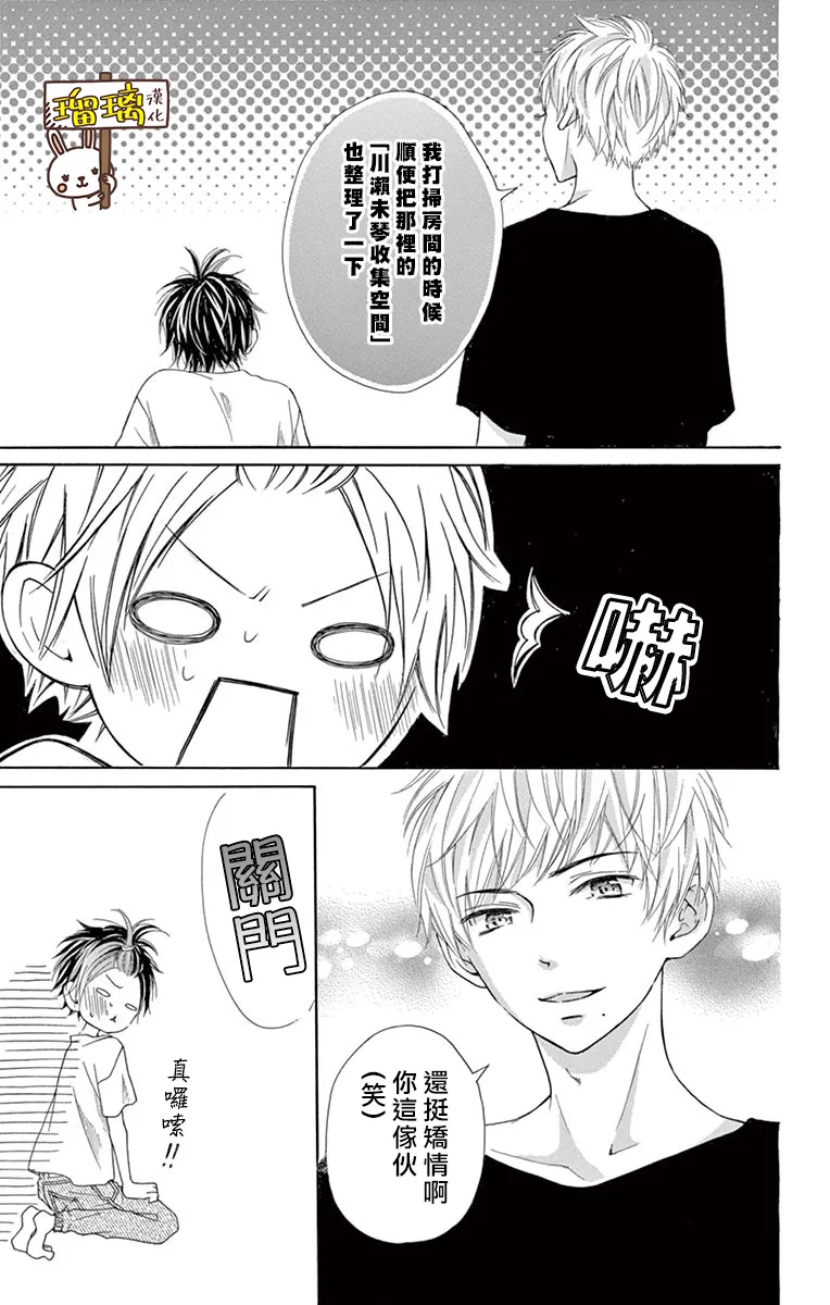 第09话 第4页