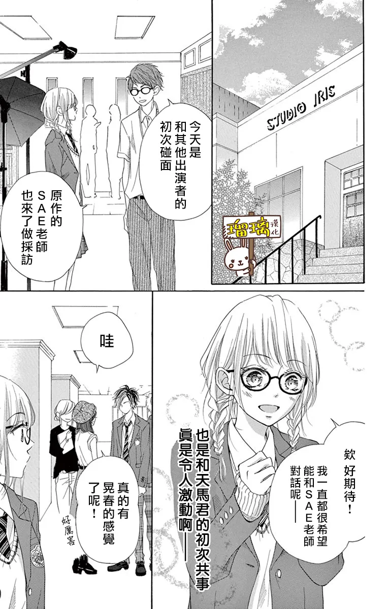 第09话 第6页