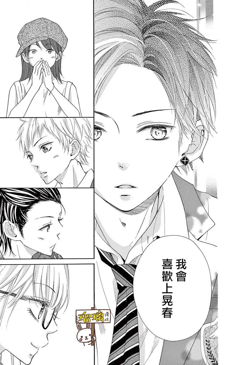 第09话 第16页