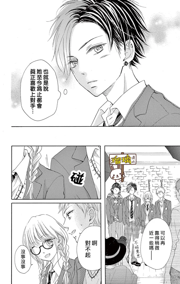 第09话 第17页