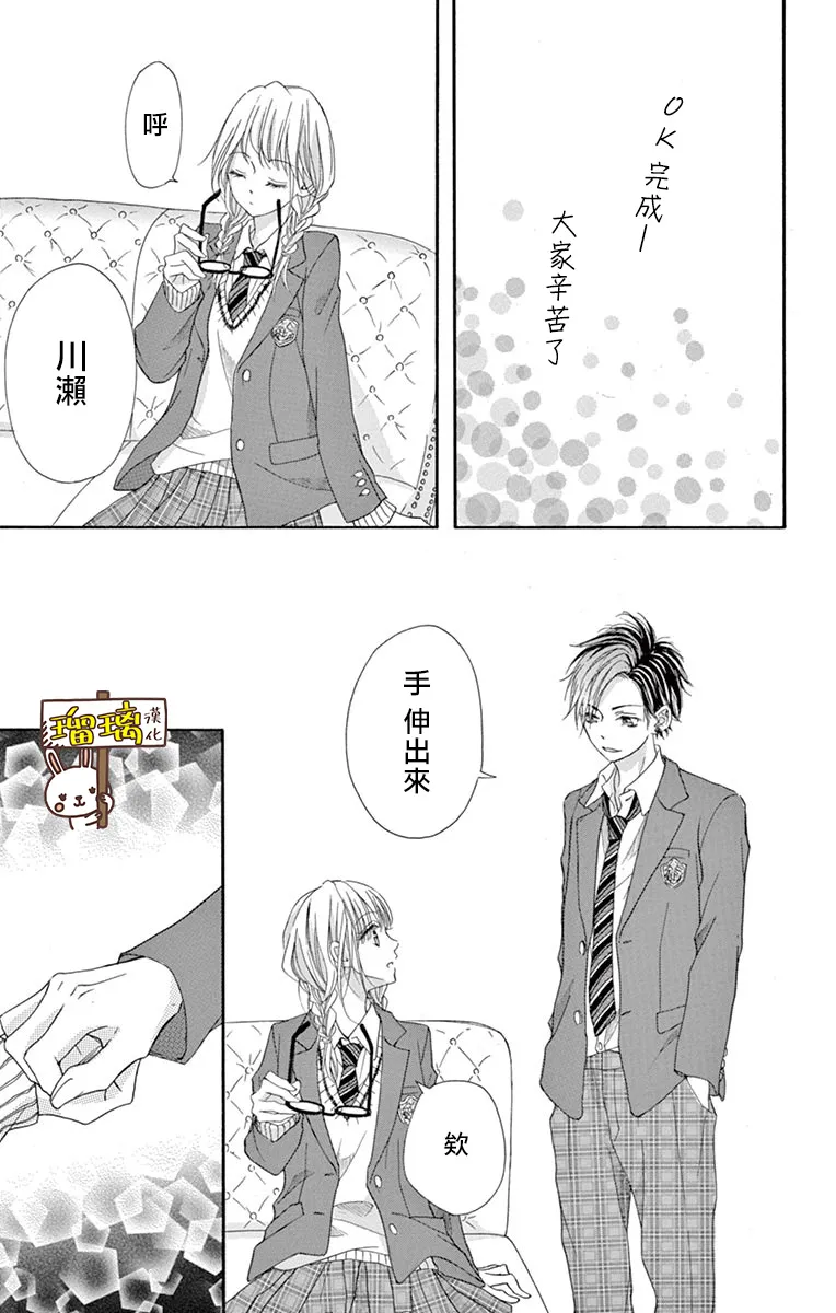 第09话 第20页