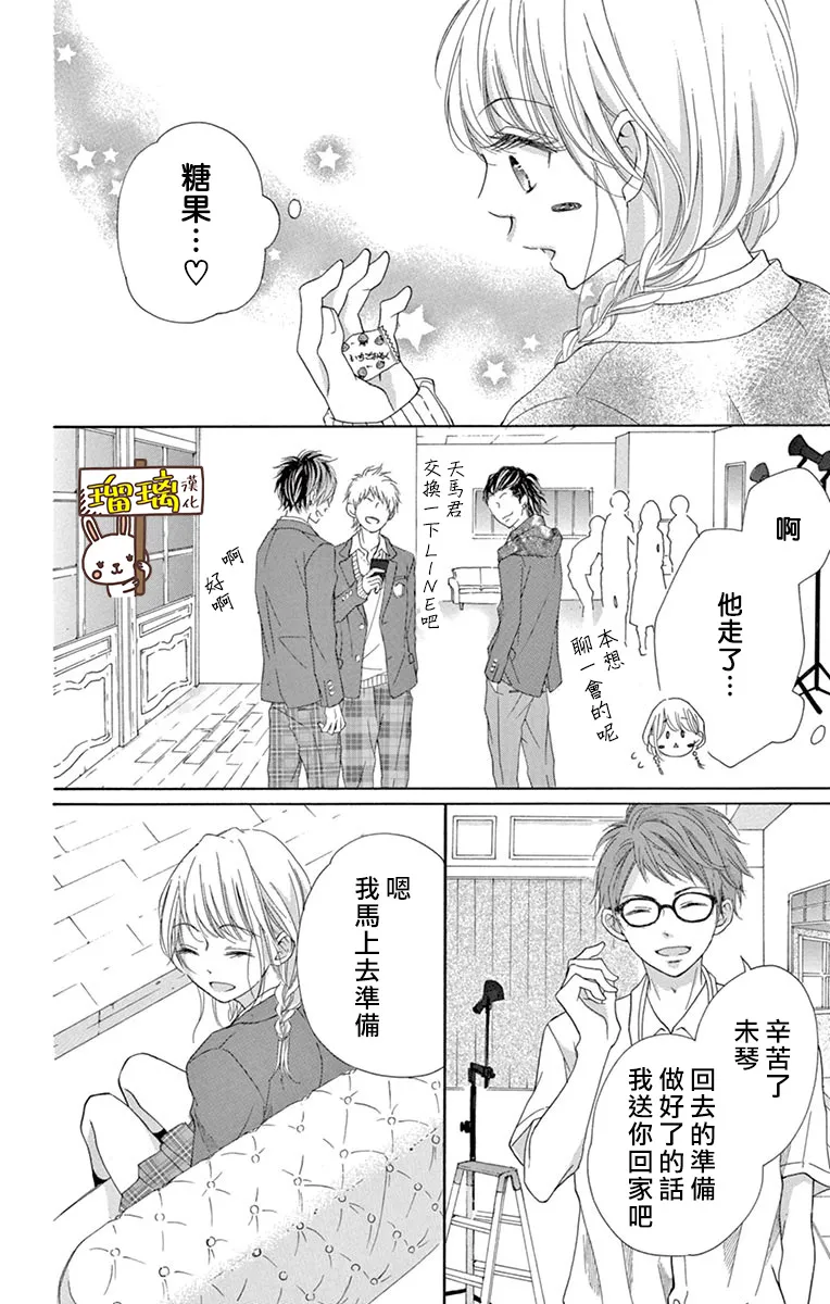 第09话 第21页