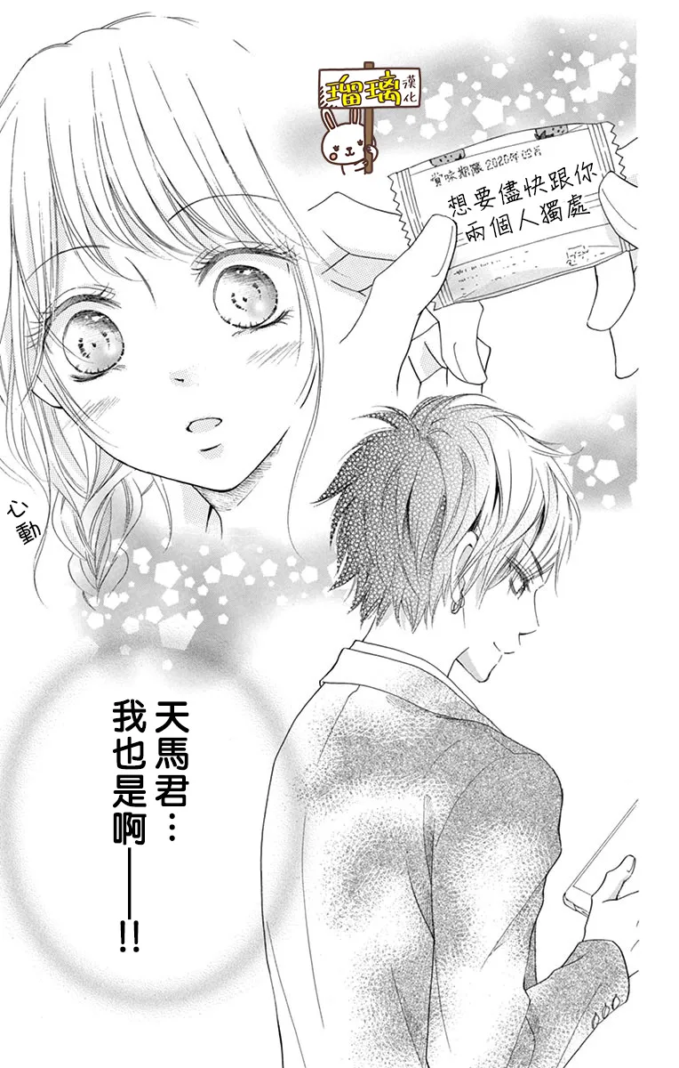 第09话 第22页