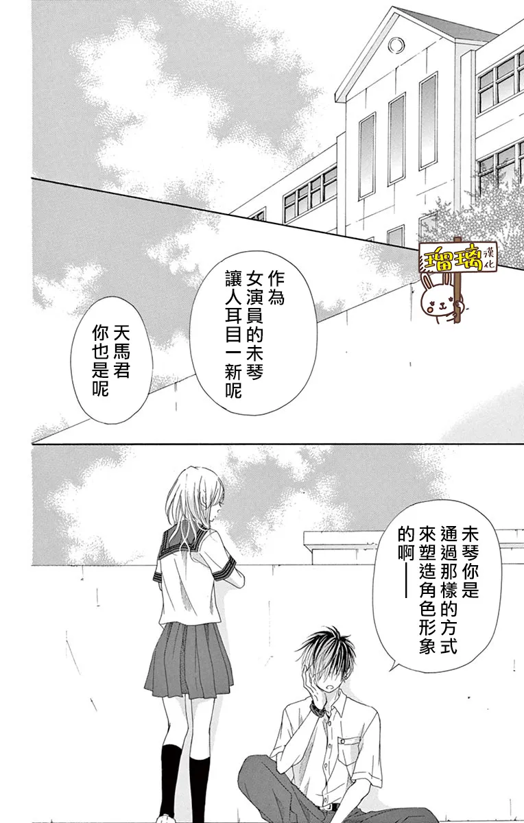 第09话 第23页