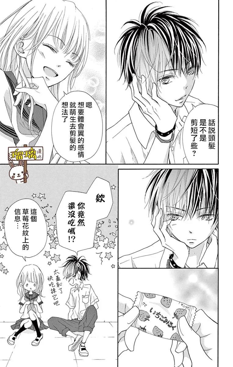 第09话 第24页