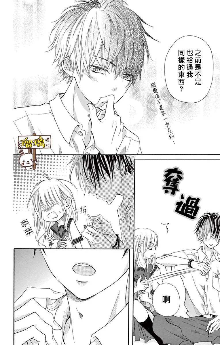 第09话 第25页