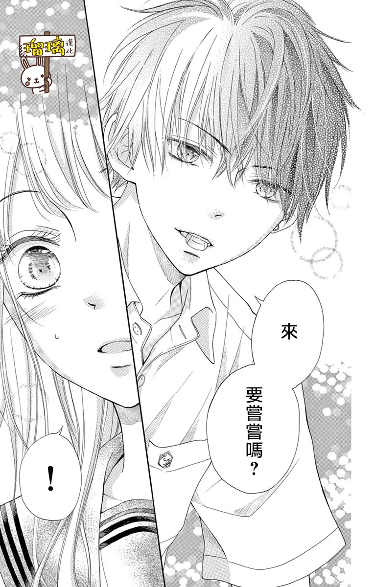 第09话 第26页