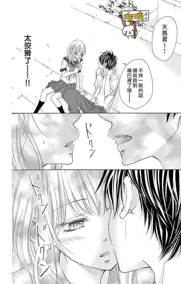 第09话 第27页