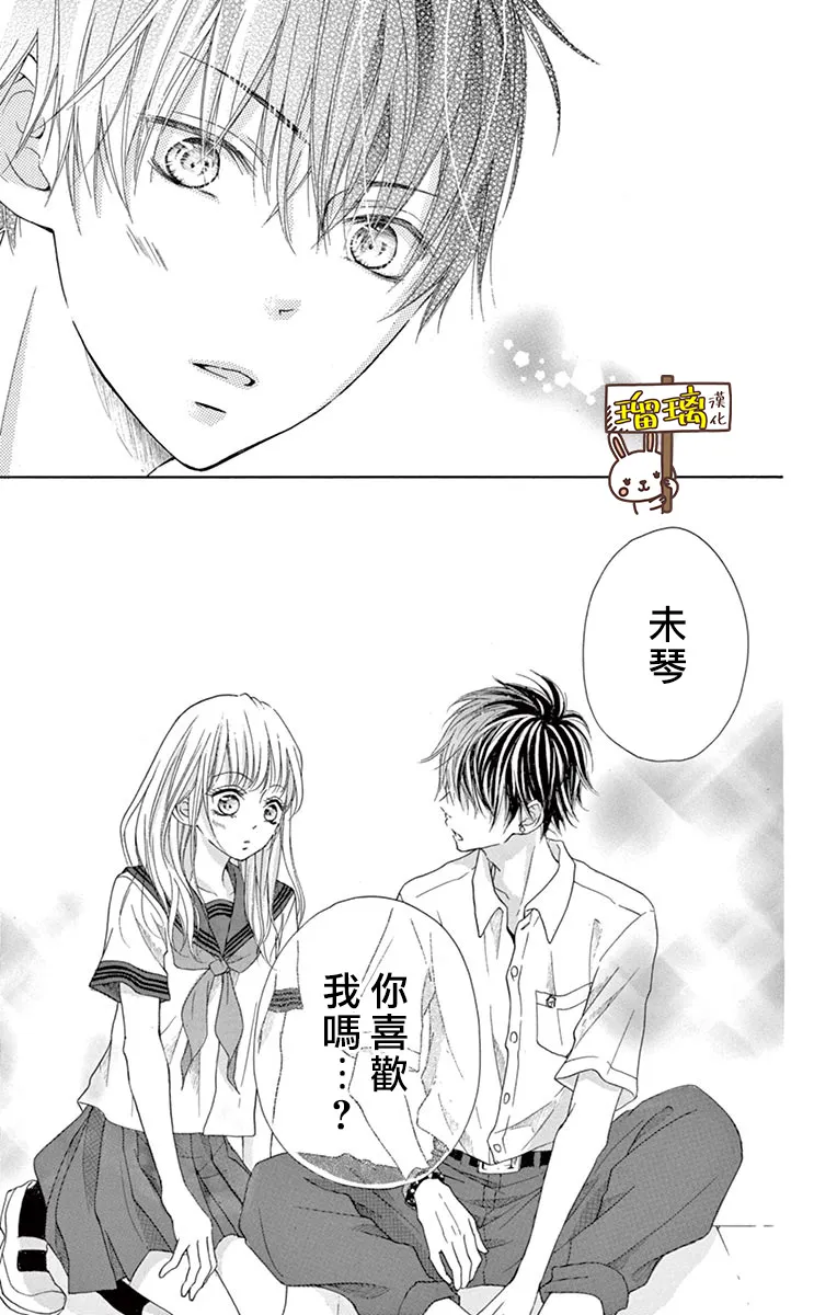 第09话 第30页