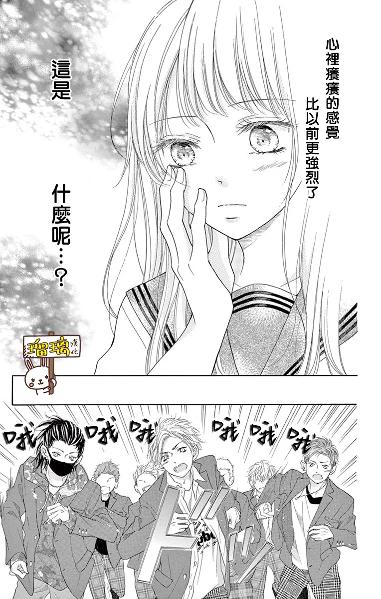 第10话 第4页