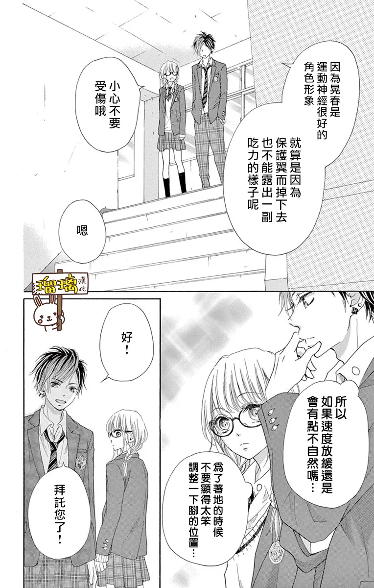 第10话 第11页