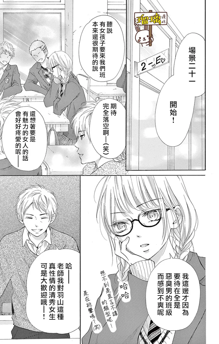 第10话 第18页
