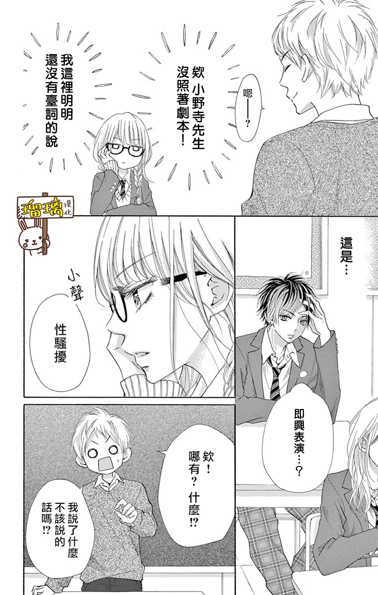 第10话 第19页