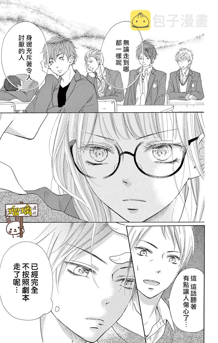 第10话 第22页