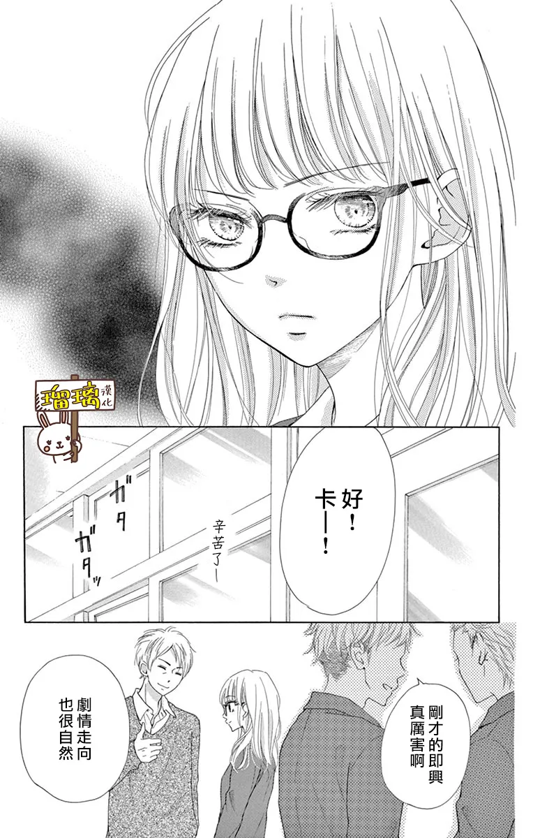 第10话 第24页