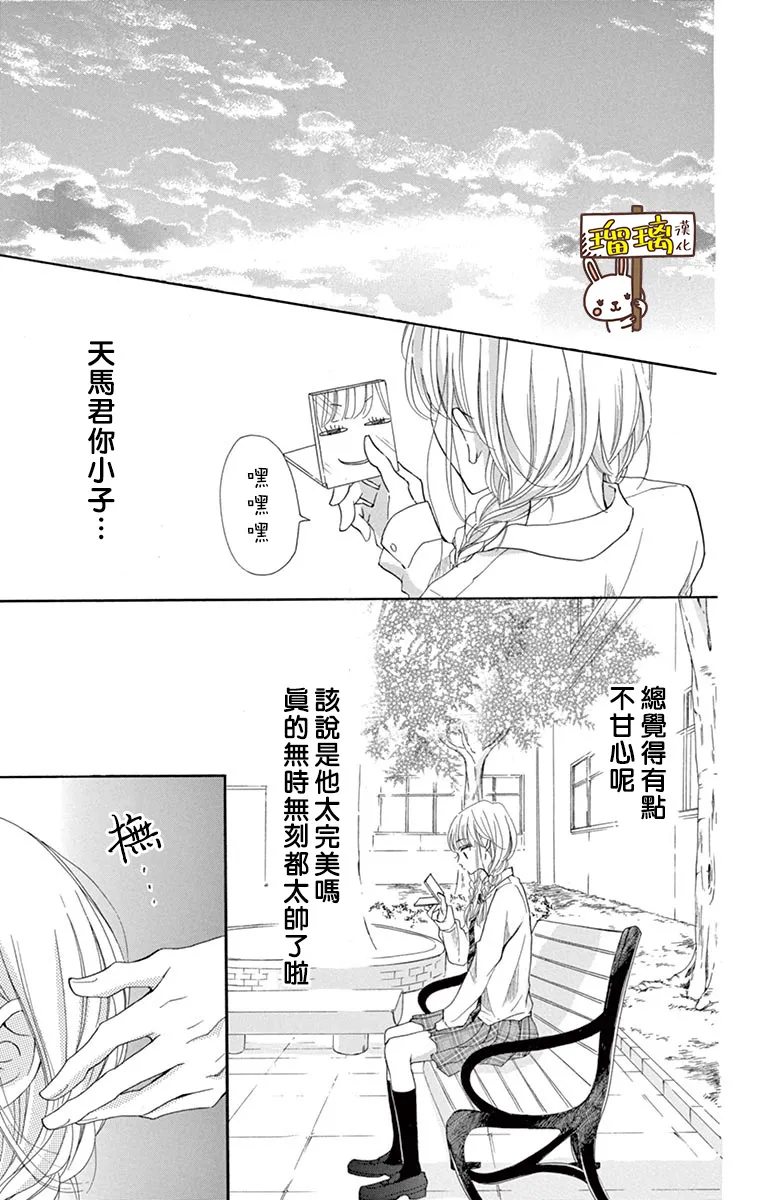 第10话 第26页