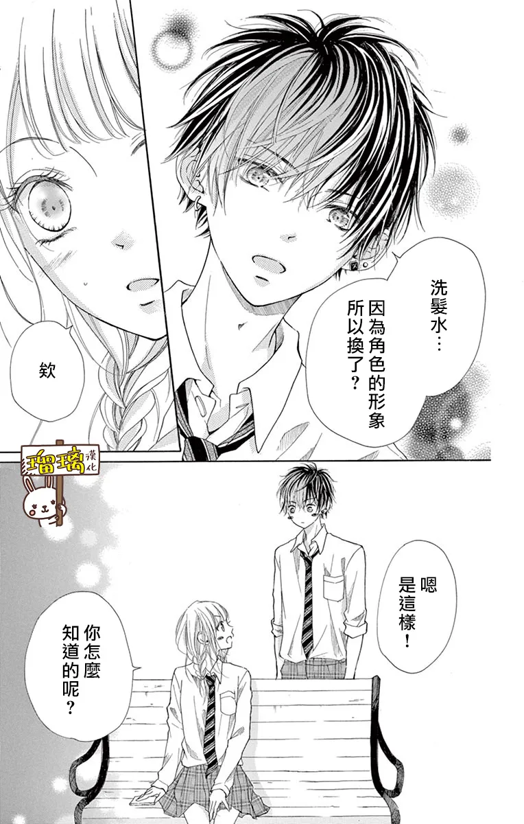 第10话 第28页