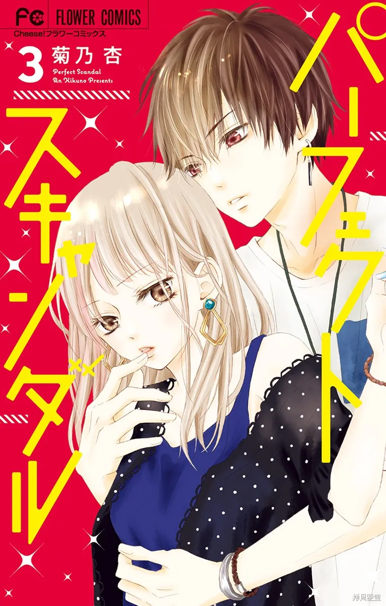 第11话 第1页