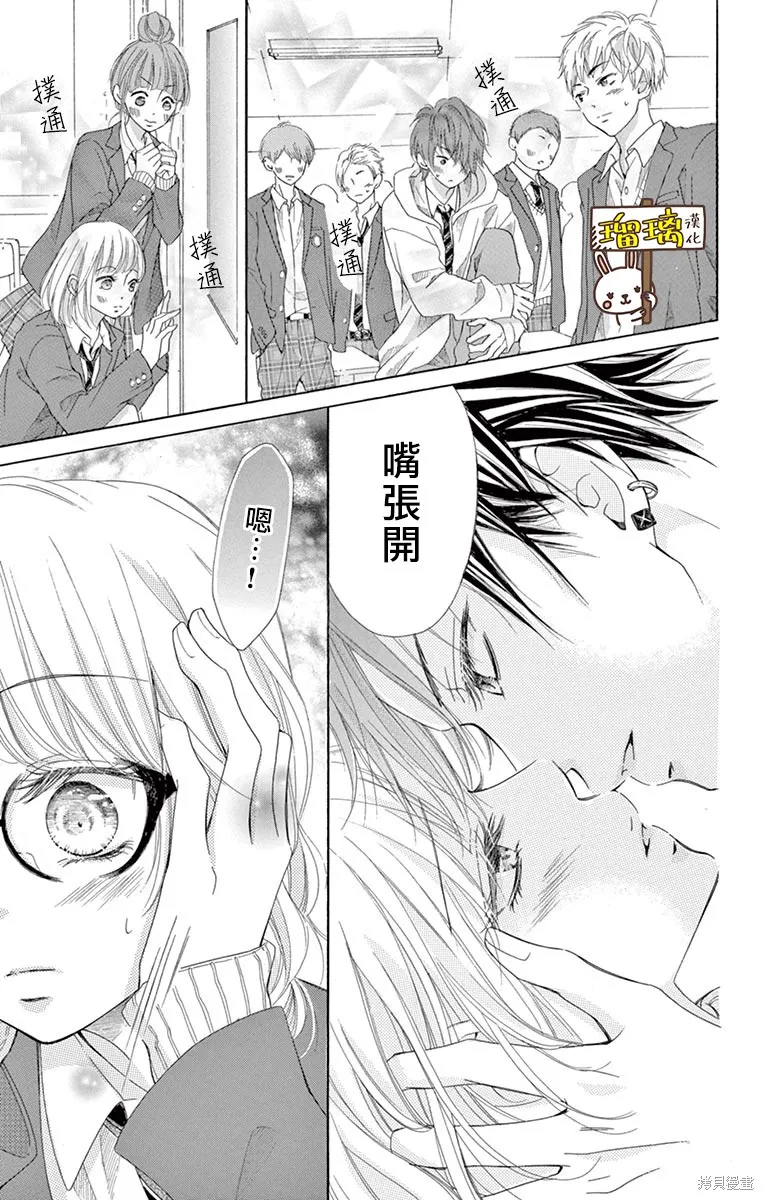 第11话 第16页