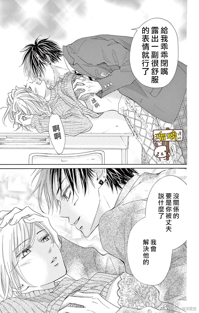 第11话 第18页