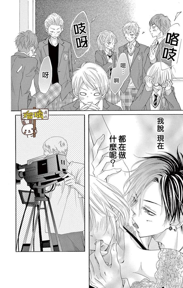 第11话 第19页