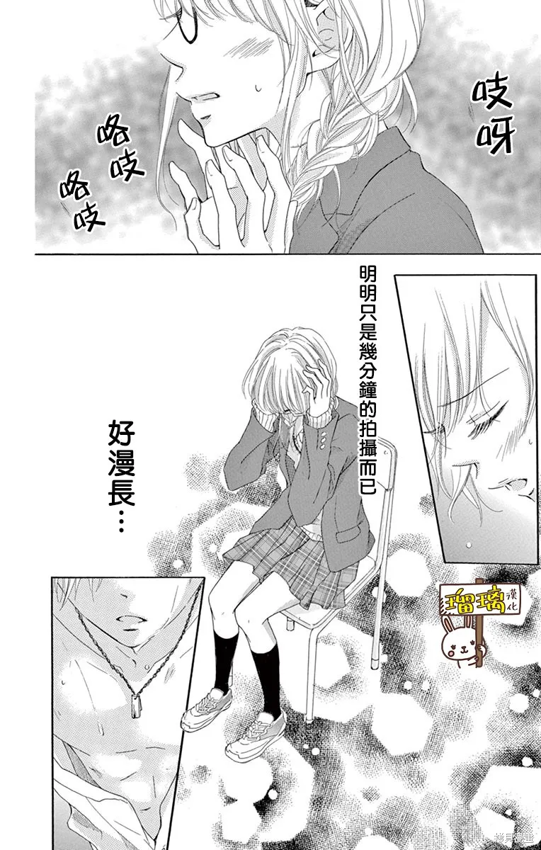 第11话 第21页