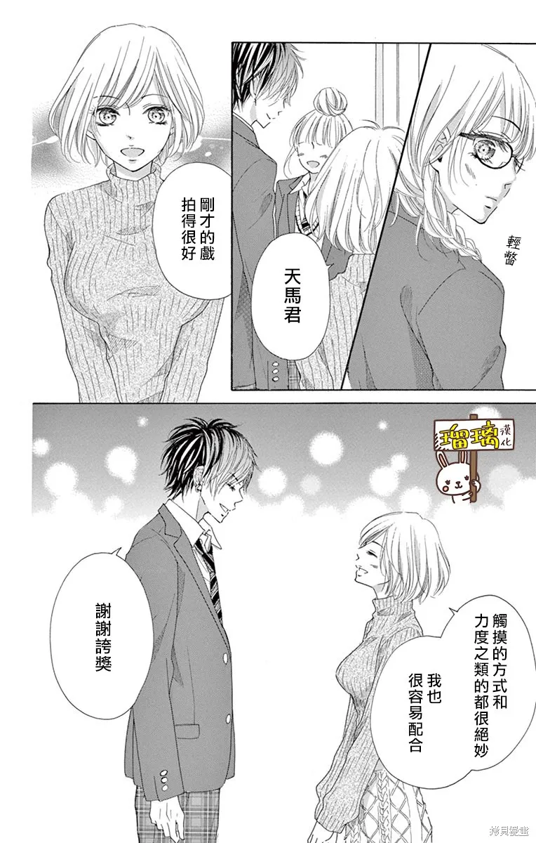 第11话 第27页