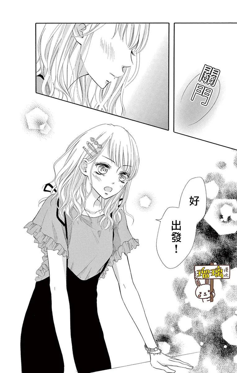 第11话 第35页
