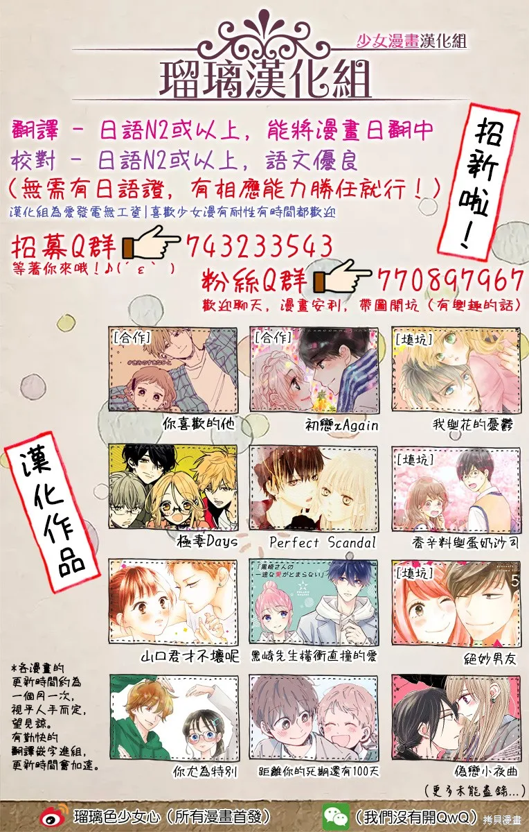 第11话 第36页