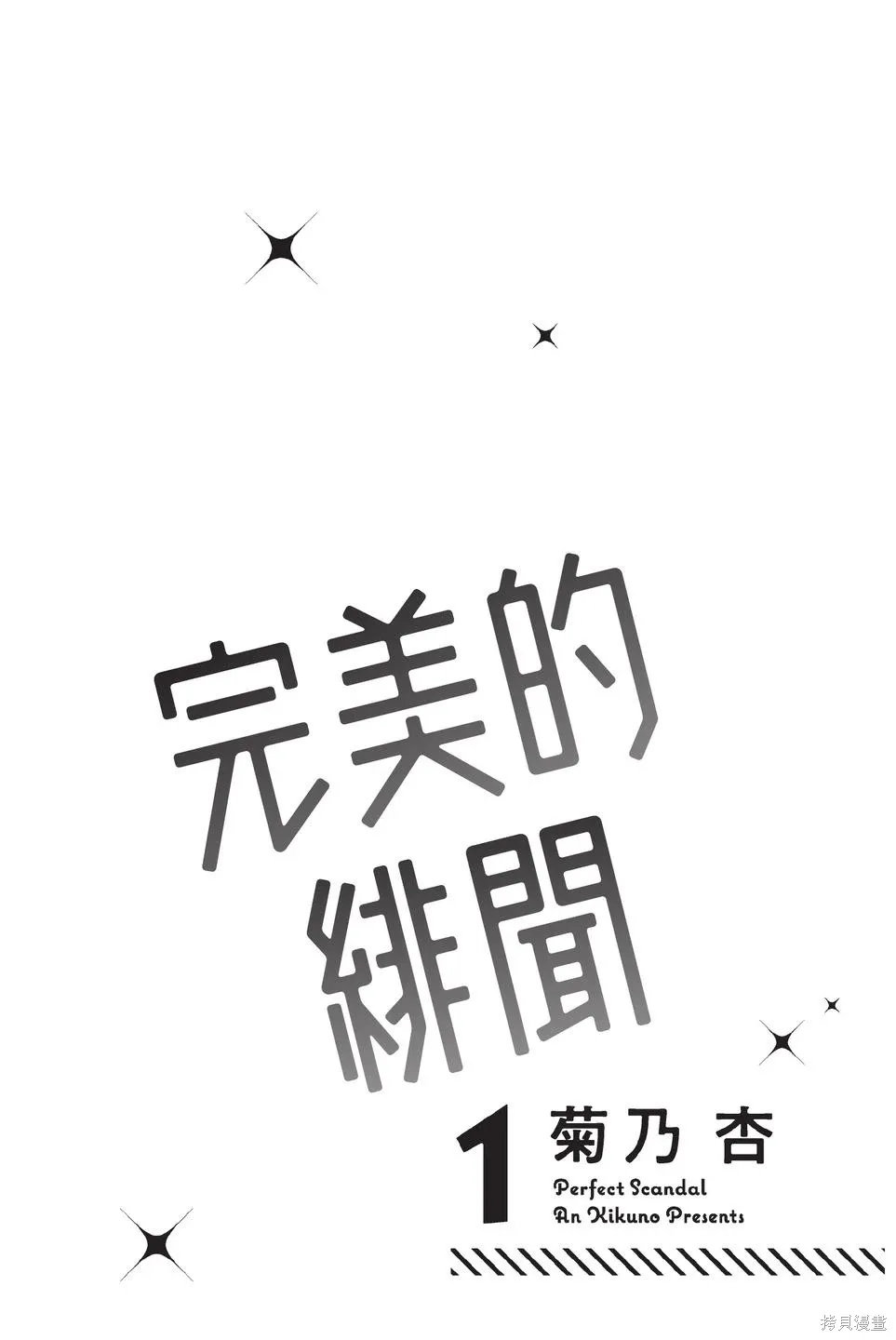 第01卷 第3页
