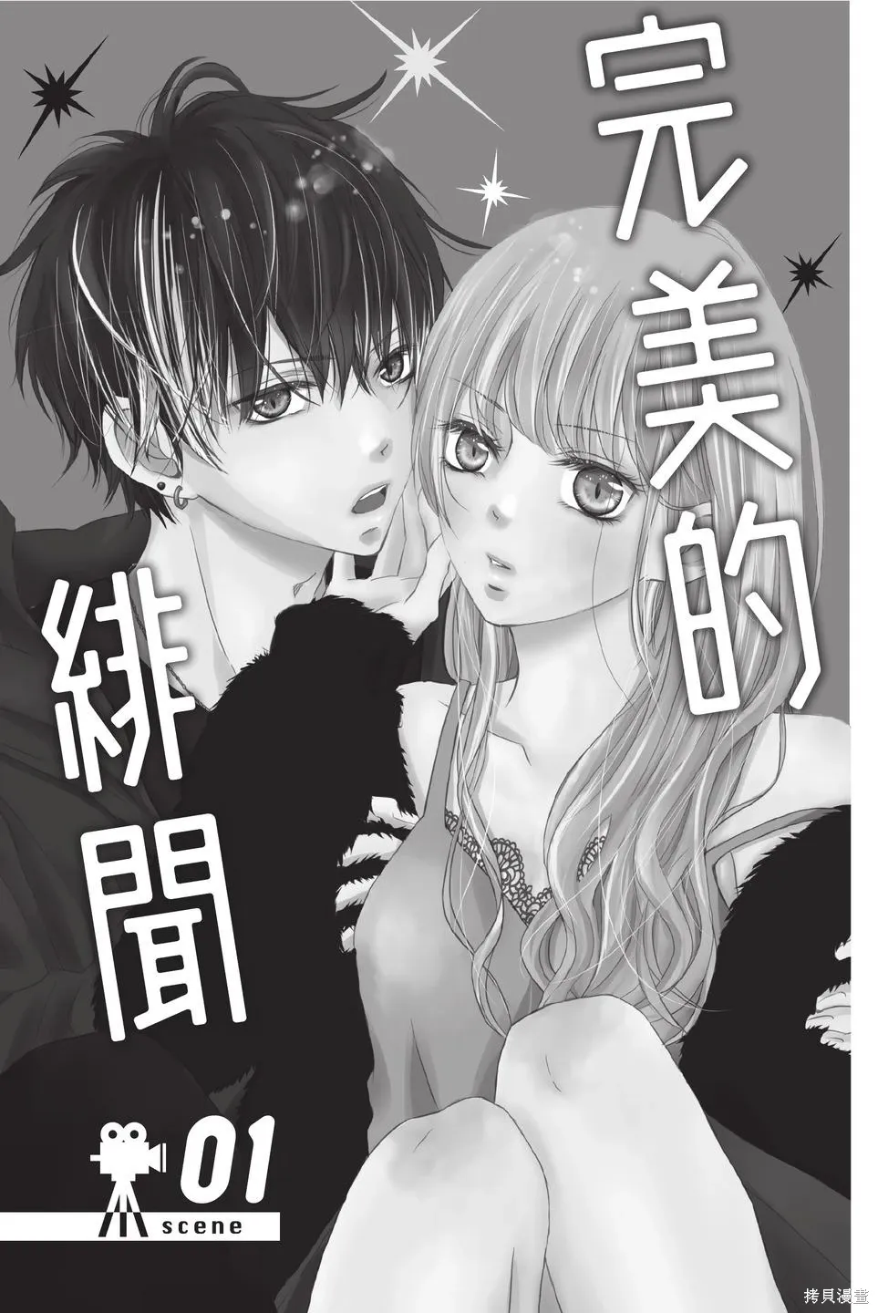 第01卷 第5页