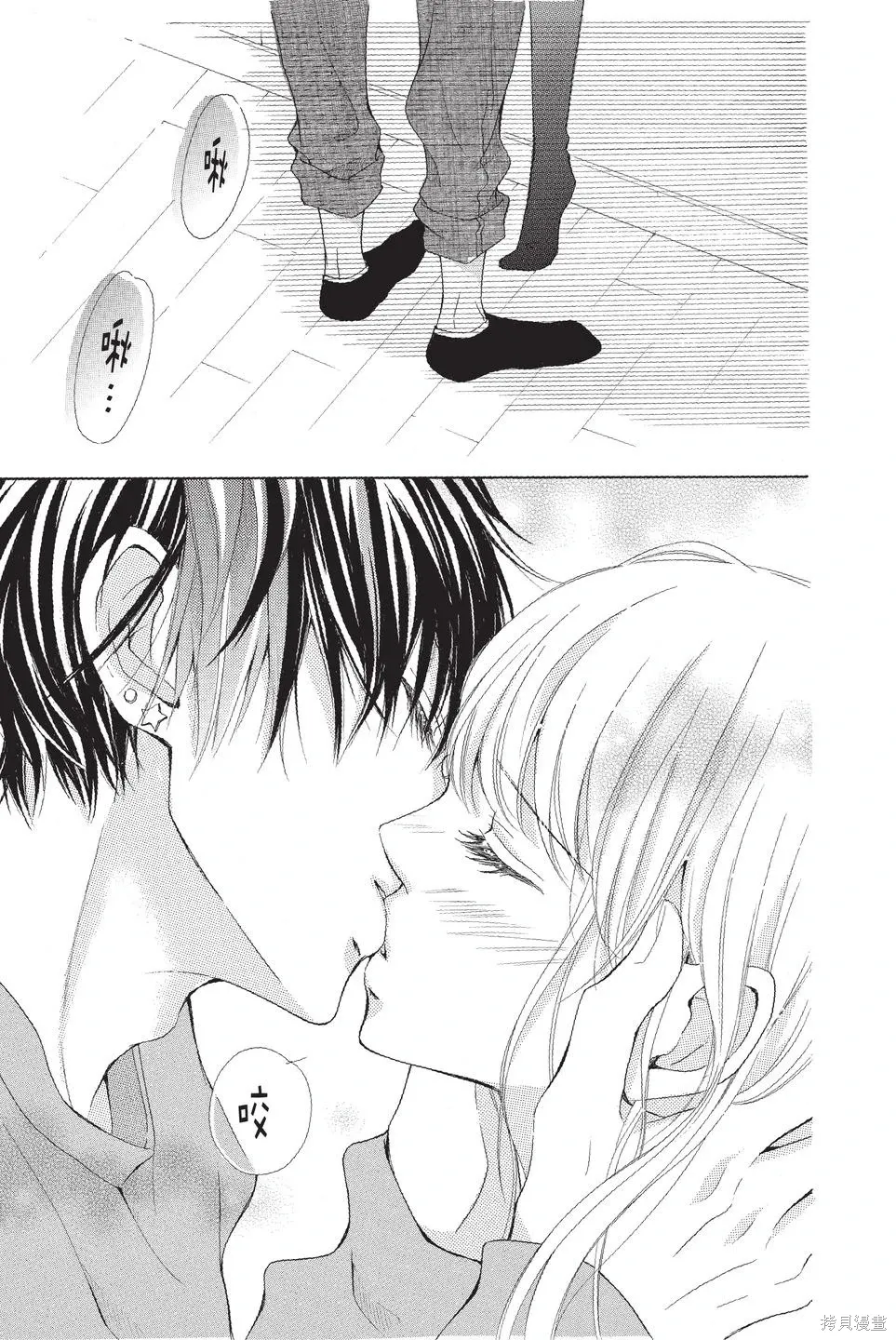 第01卷 第7页
