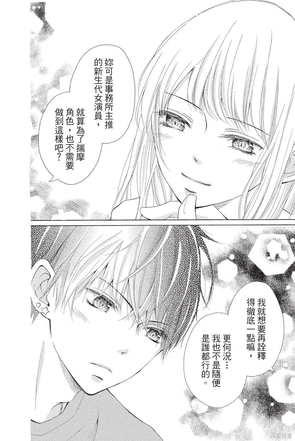 第01卷 第10页