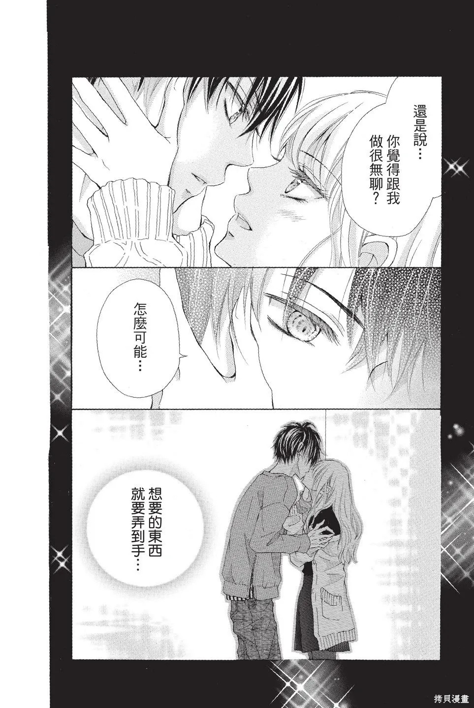 第01卷 第12页