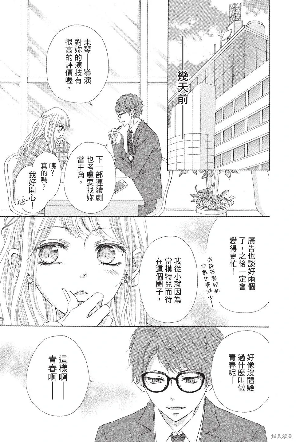 第01卷 第13页