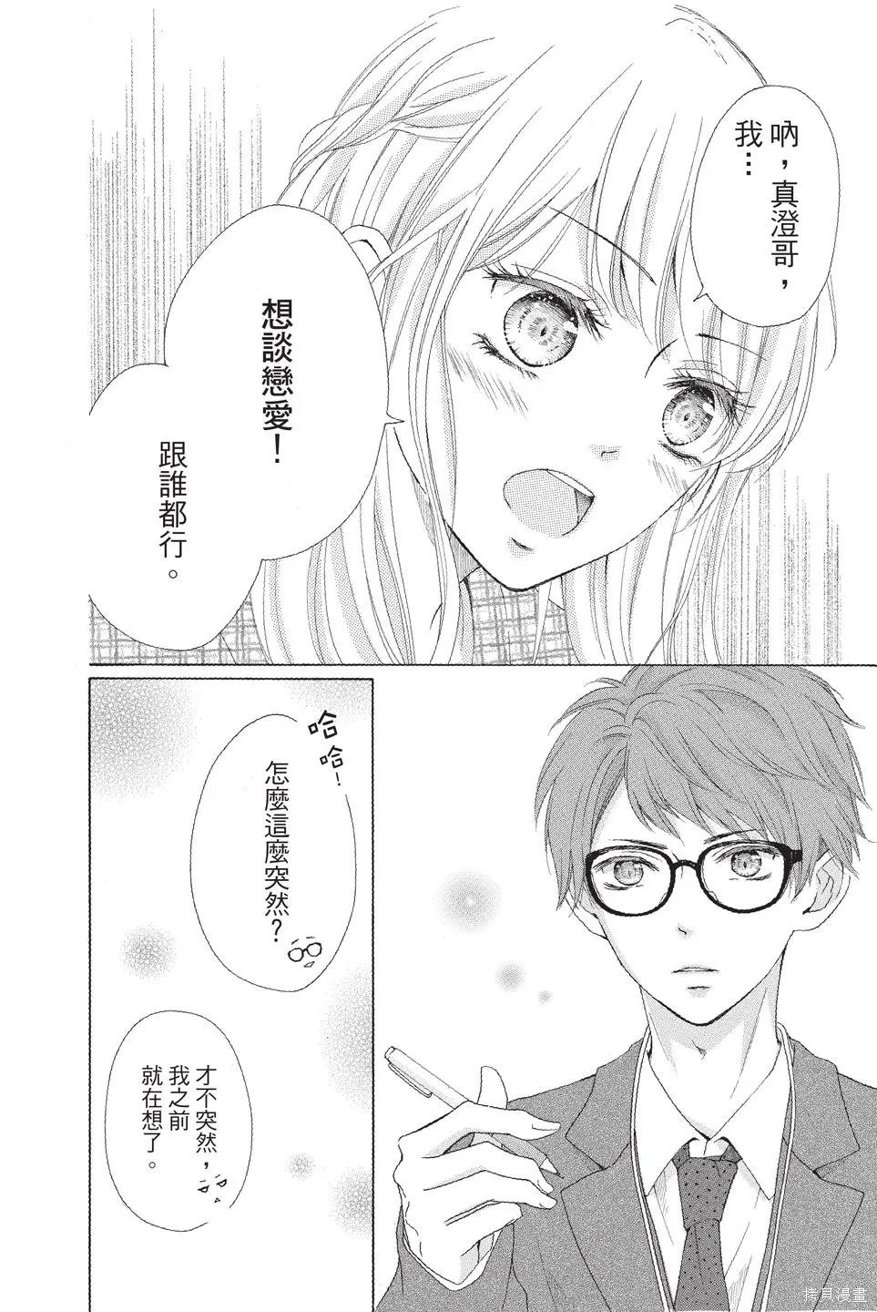 第01卷 第14页