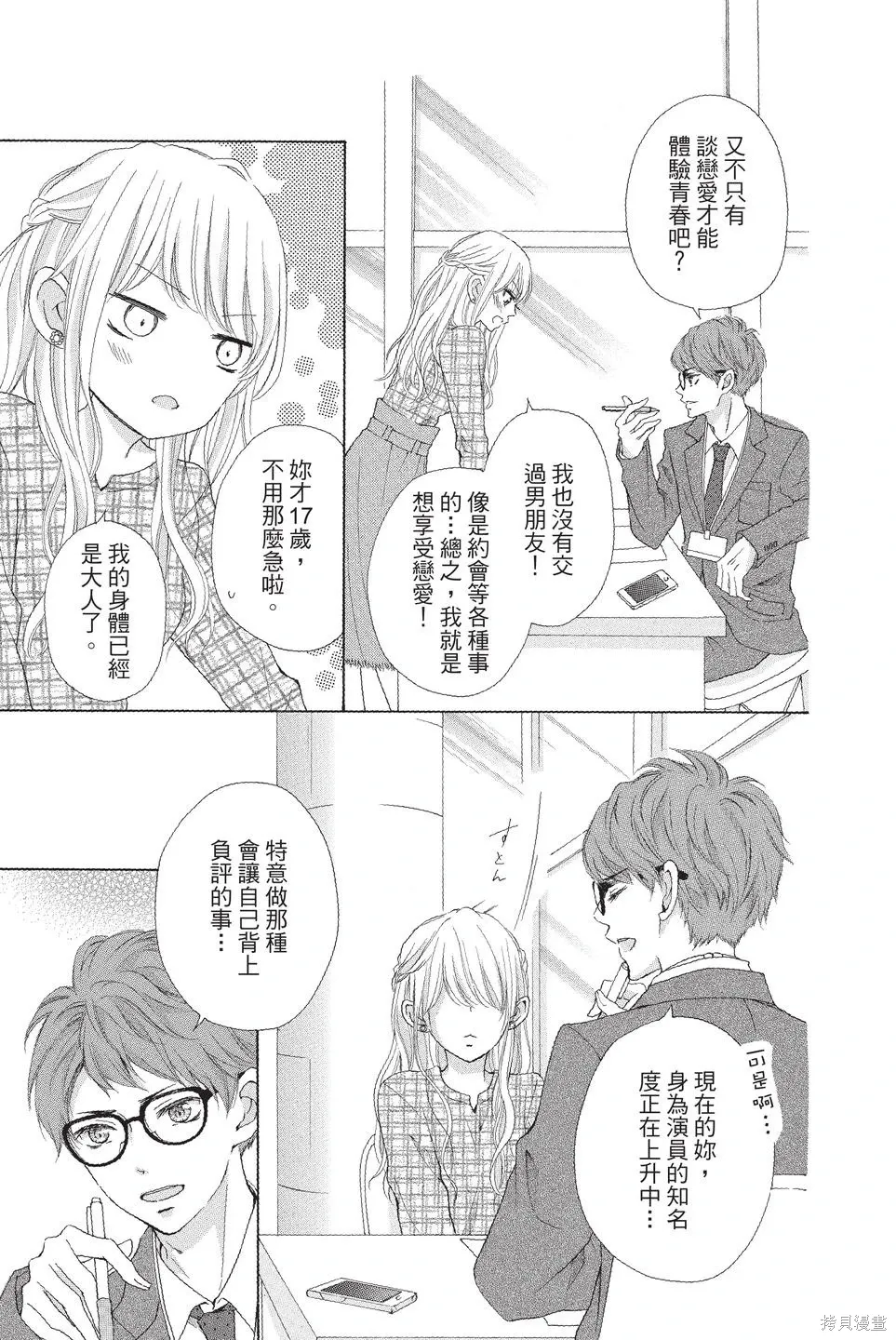 第01卷 第15页