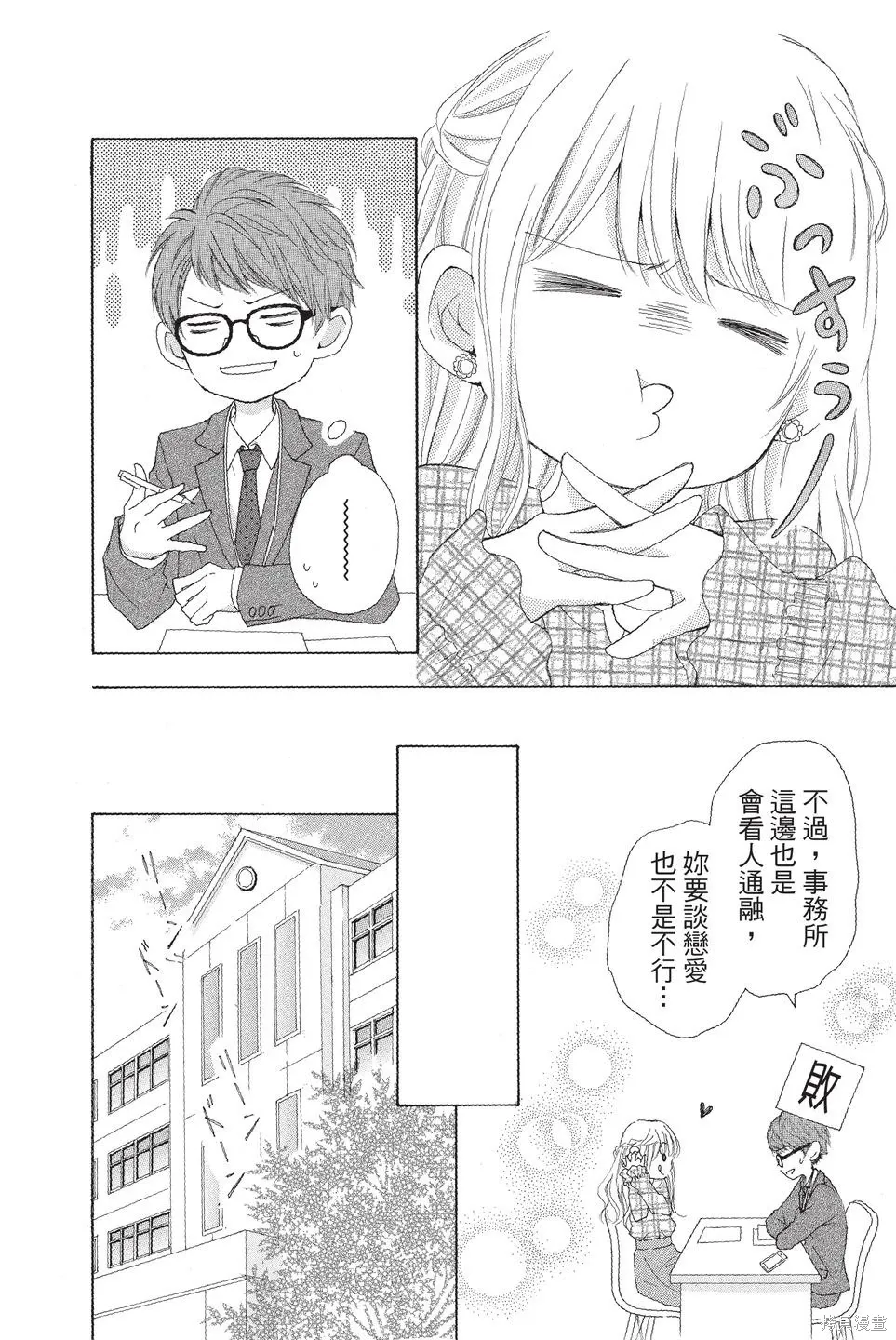 第01卷 第16页