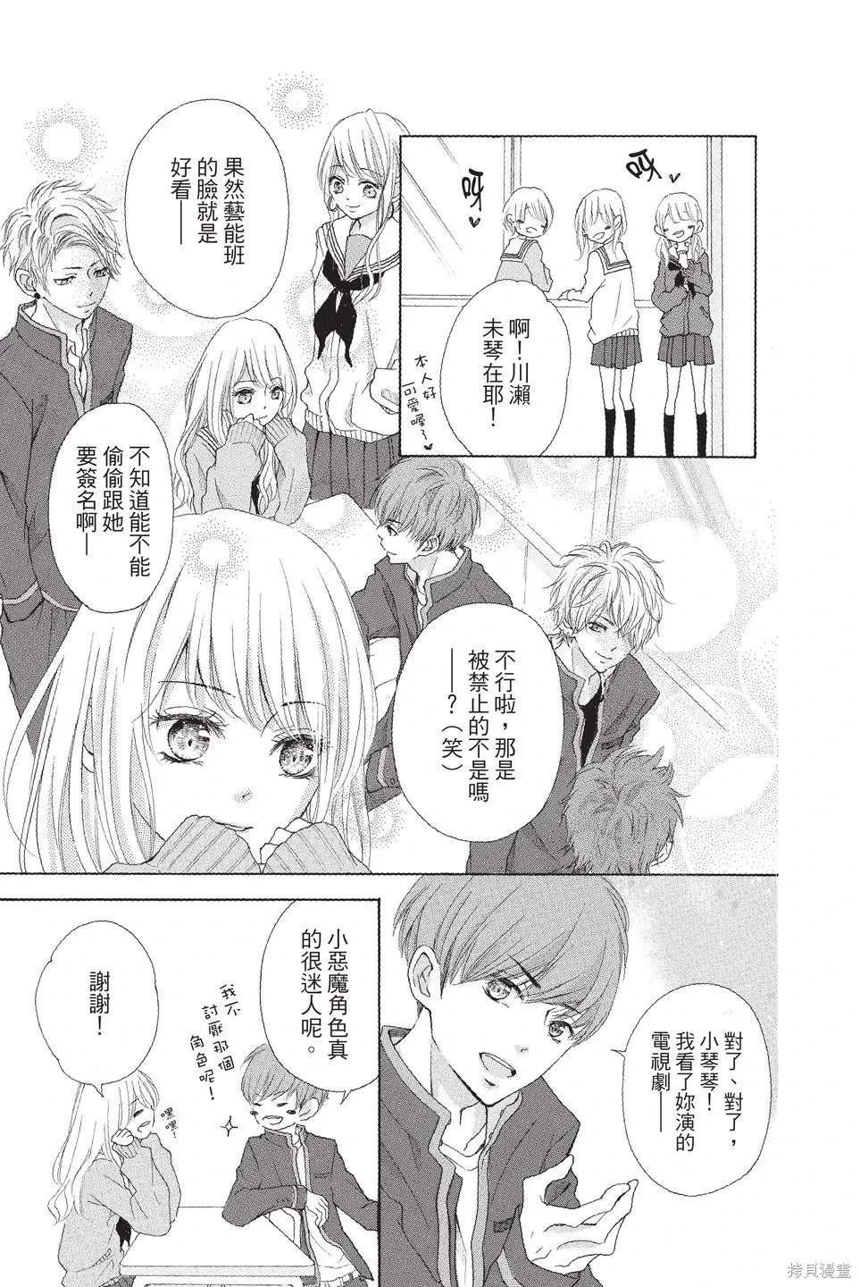 第01卷 第17页