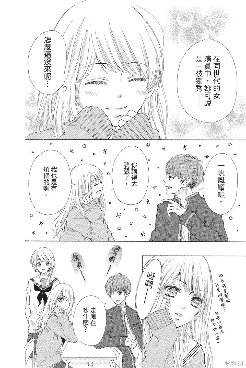 第01卷 第18页